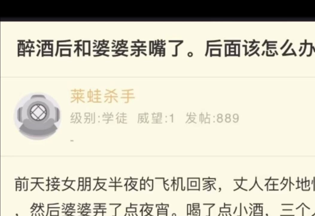 和女朋友后妈亲嘴了,怎么办?哔哩哔哩bilibili