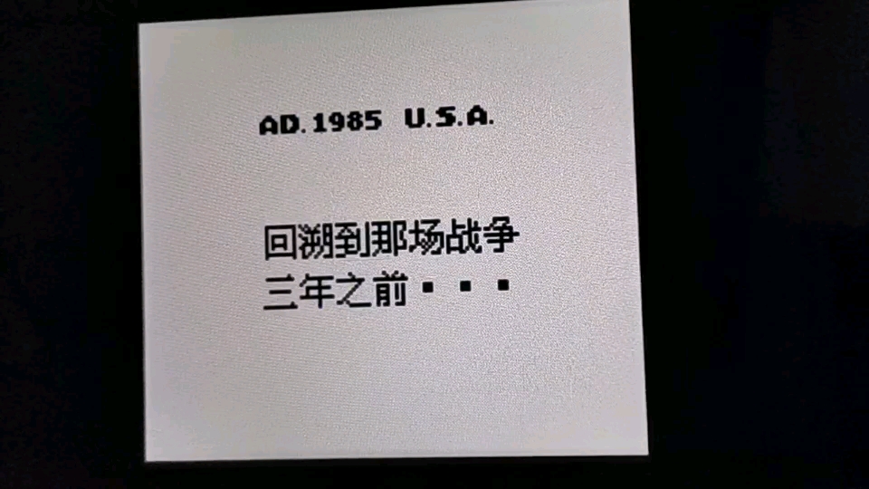 [图]手机安卓GB模拟器玩忍者龙剑传摩天楼决战经典动作老游戏