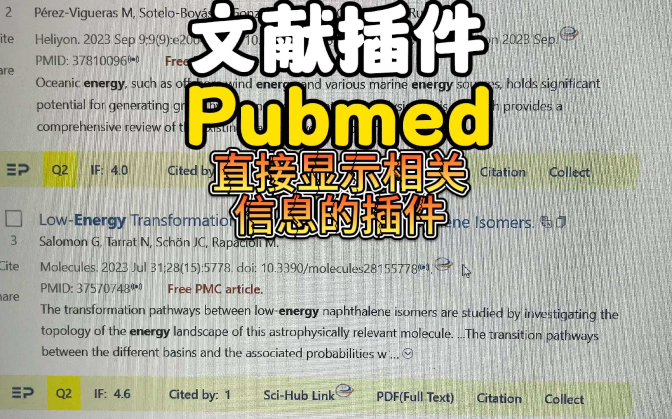 怎么在Pubmed中集成Easypubmedicine,在学习工作中直接看到影响因子,直接下载,连接scihub,快速提升办公学习效率呢? #文献检索哔哩哔哩bilibili