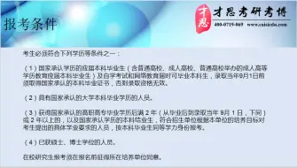 徐福记自然予品牌传播方案 哔哩哔哩 つロ干杯 Bilibili