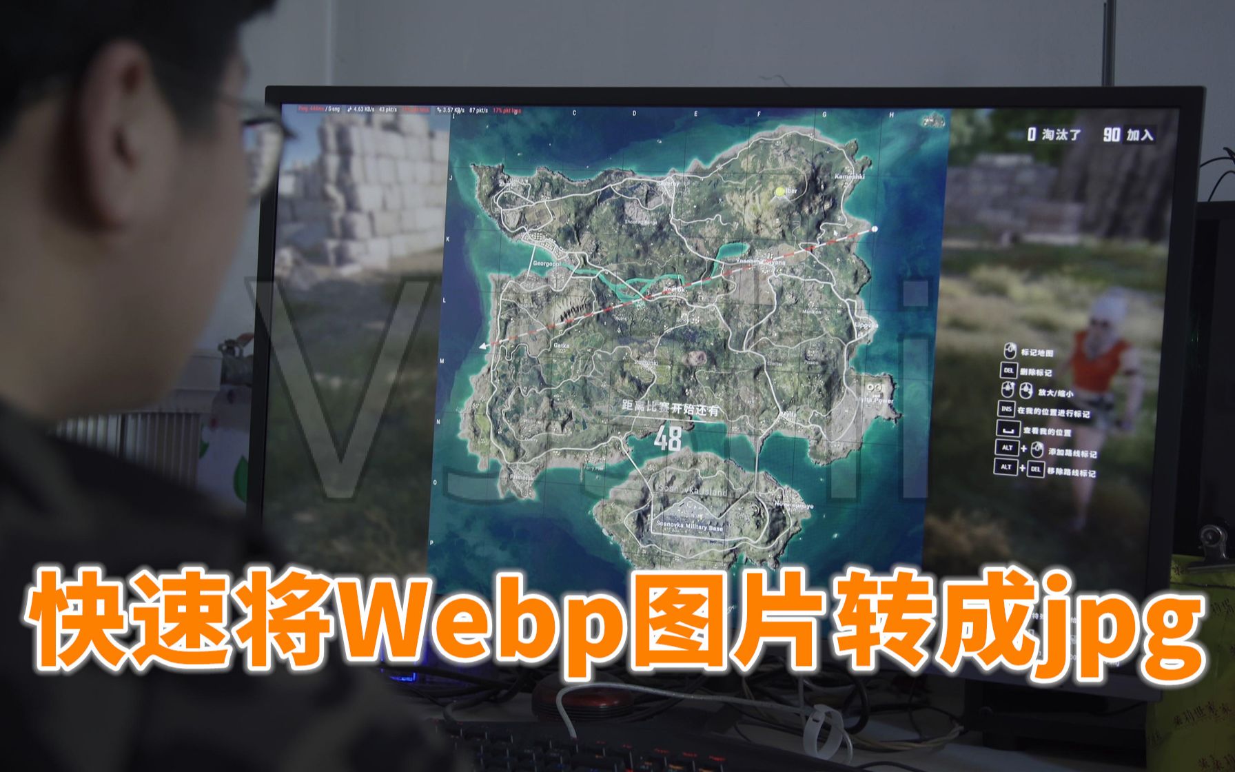 快速将网页中webp格式图片转成jpg哔哩哔哩bilibili