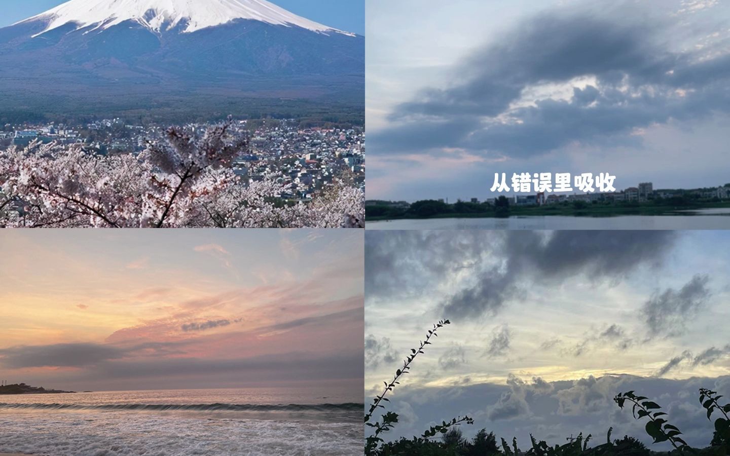 尽管讲出不快吧 事与期盼有落差