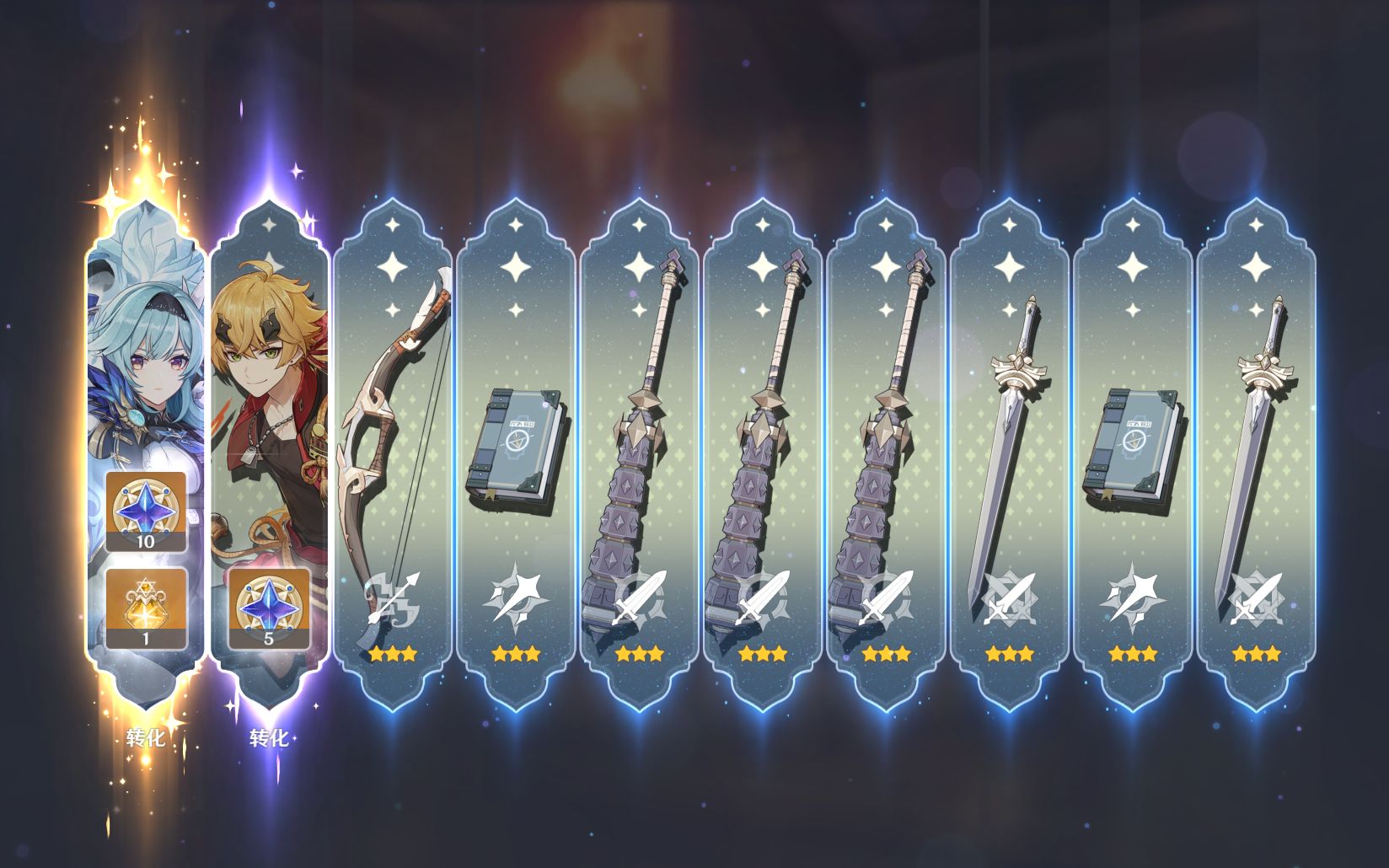 「原神3.8」上半卡池优菈抽卡纪念