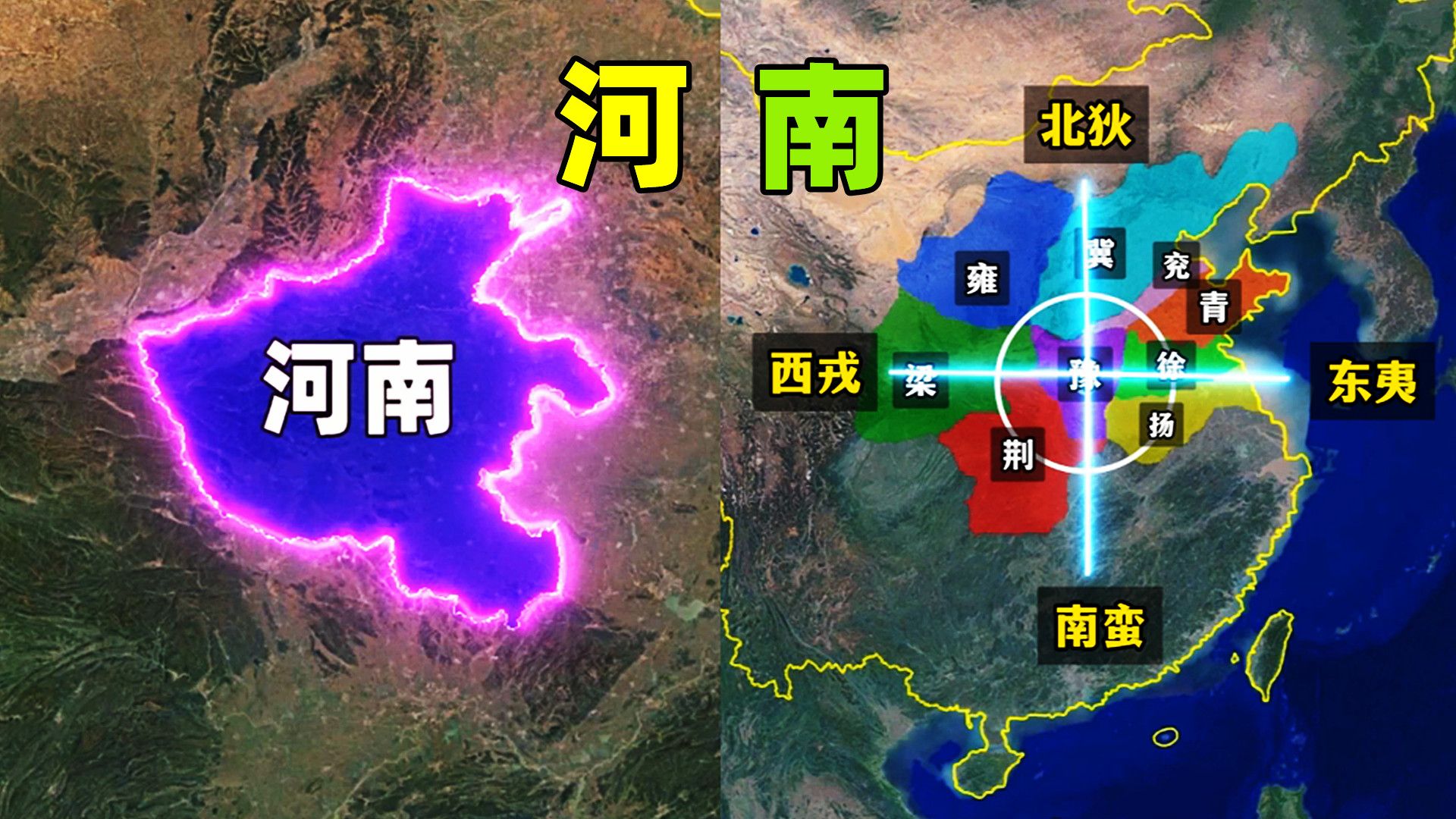 [图]河南，大地之中，黄河之南，一个古老而厚重的地方