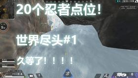 Apex新地图 风暴点大佐点位7分钟合集 哔哩哔哩 つロ干杯 Bilibili