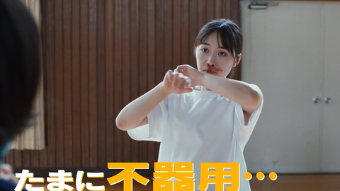 元モー娘 工藤遥 バレーボール直撃 鼻血シーン 伊藤健太郎は告白 映画 のぼる小寺さん 予告編 Maidigitv 哔哩哔哩 つロ干杯 Bilibili