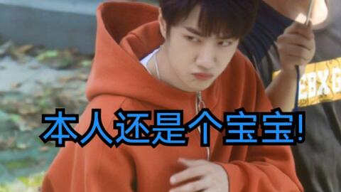 王一博 Uniq 韩国粉丝考古王耶啵西班牙采访视频 ง ง 哔哩哔哩 Bilibili 王一博 Uniq 韩国粉丝考古王耶啵西班牙采访视频 ง ง 哔哩哔哩 Bilibili