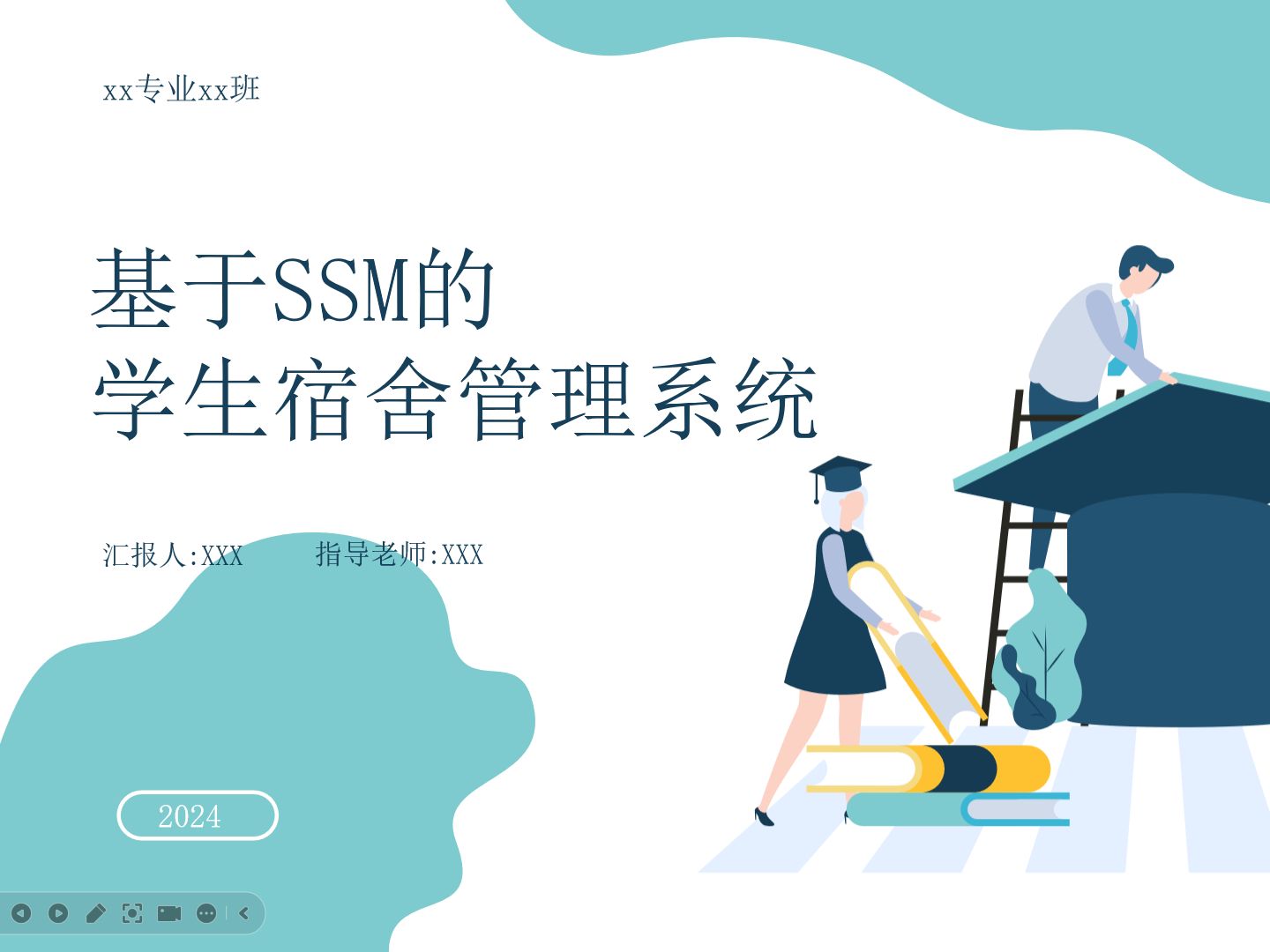 【2024原创计算机毕设】前后端分离+SSM学生宿舍管理系统+(源码+调试部署+系统+数据库+论文+答辩)安卓app、web、小程序09049哔哩哔哩bilibili