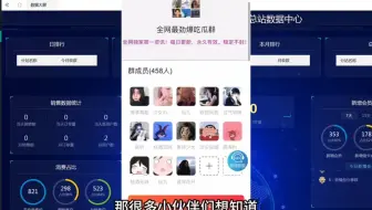 2025最新版九块九付费进群系统源码详细搭建教程