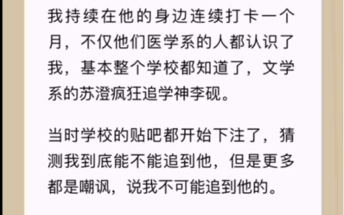 [图]半夜，儿子带着发烧的我去医院，却碰到了我分手六年的前男友，他一脸嘲讽的看着我：「孤儿寡母来医院，孩子他爸呢？「叔叔，我妈说我爸去世了。」我的好大儿开启抢答模式