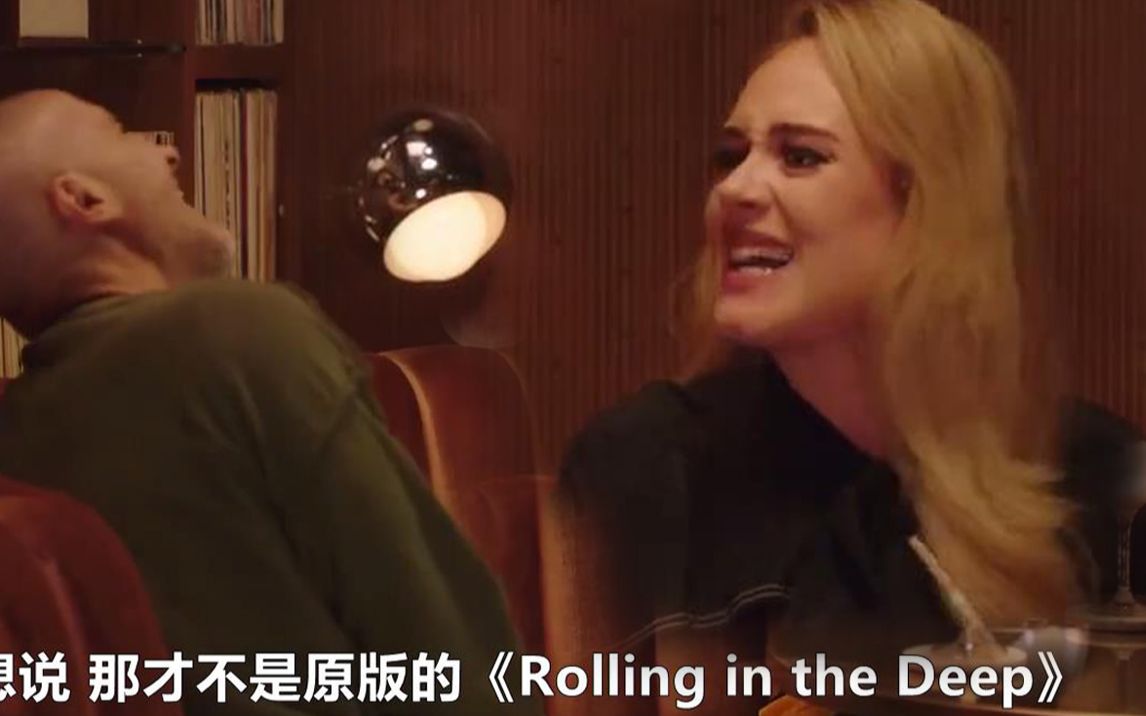 [图]阿呆的儿子以为《Rolling in the Deep》就是那首tiktok神曲，巨星老妈瞬间气炸哈哈哈