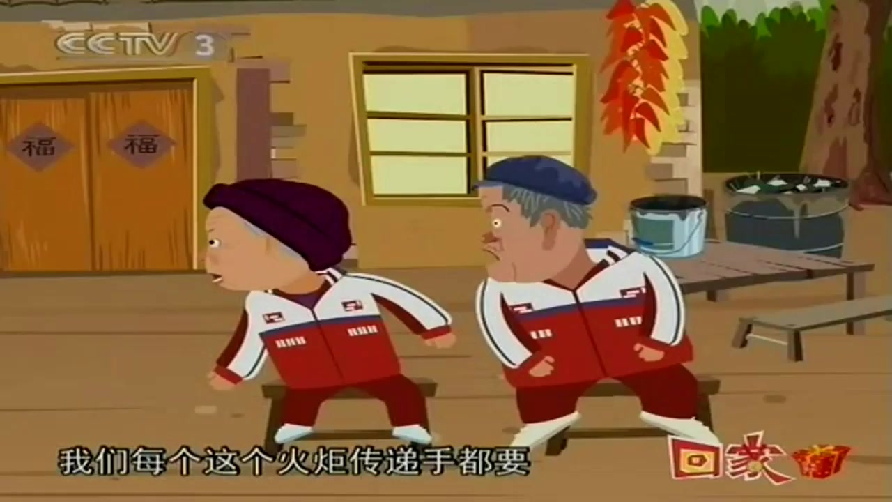 童年回忆赵本山宋丹丹春晚小品合集动画版