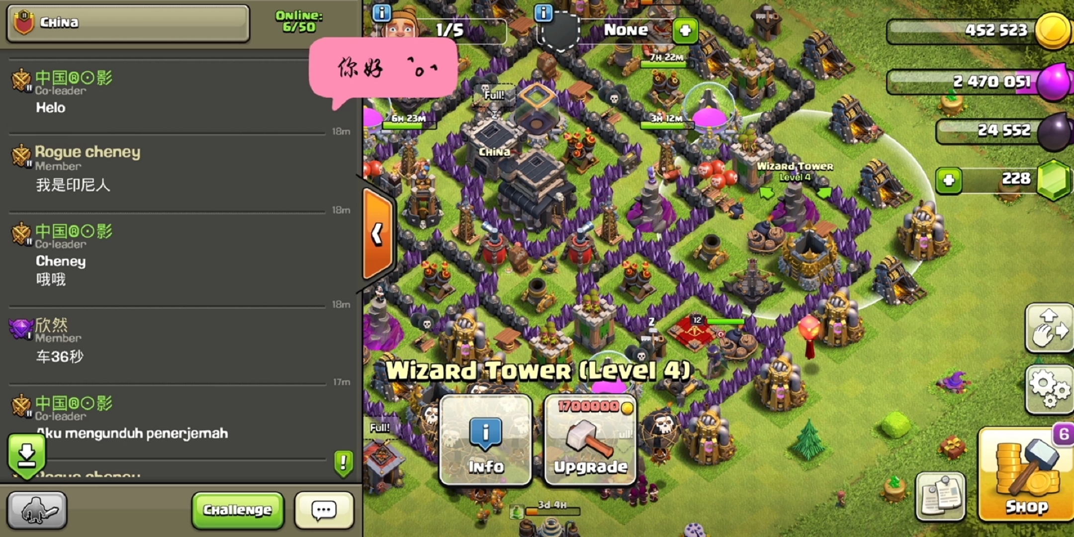 【肃肃凉风生】部落冲突:当你的部落进来个老外