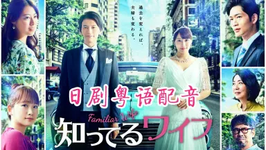 知ってるワイフ-哔哩哔哩_Bilibili 知ってるワイフ-哔哩哔哩_Bilibili