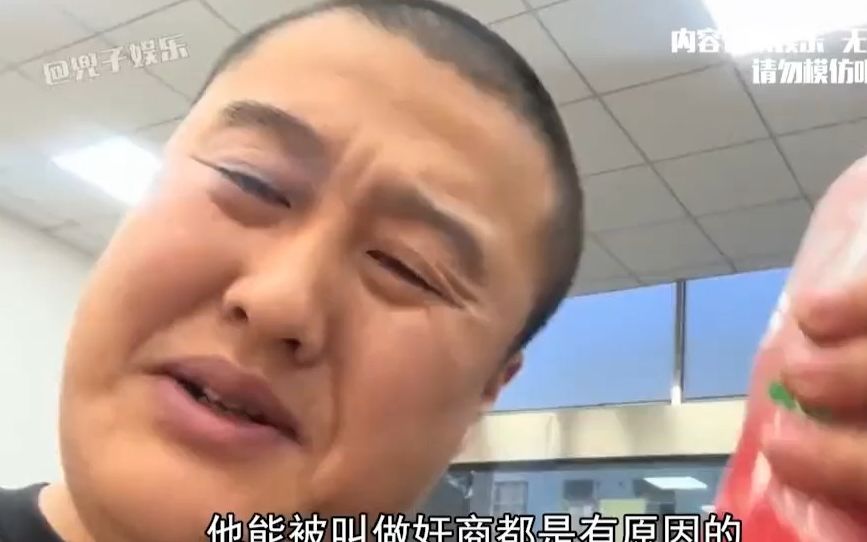 [图]我们身边原来有这么多行业内幕， #食品安全