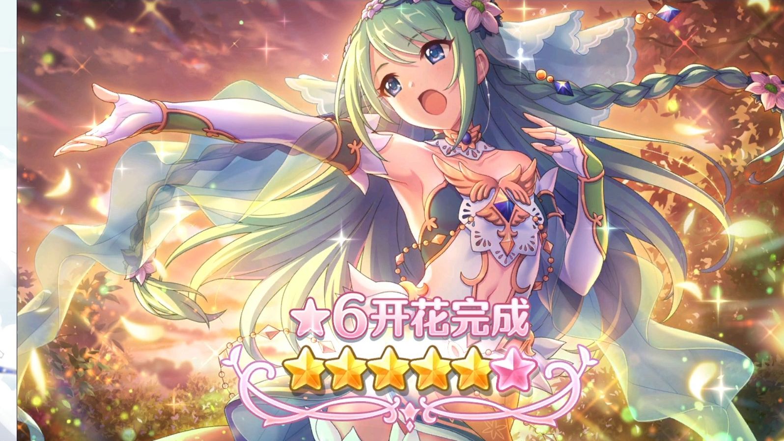 【公主连结】千歌 六星解放本