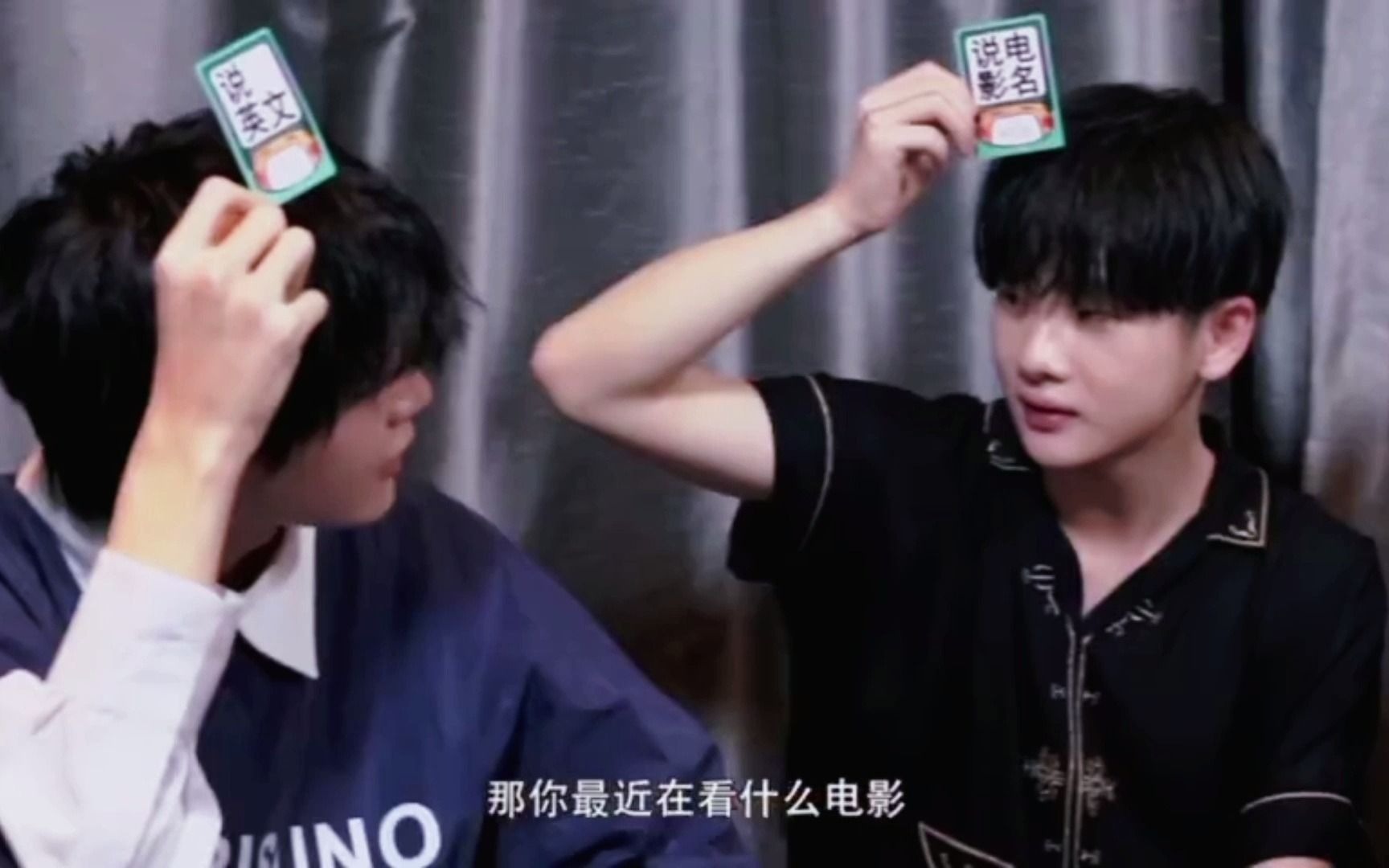【南忘今潇】周震南×翟潇闻 ‖即使众人高呼,我也只喊你的名字-一只