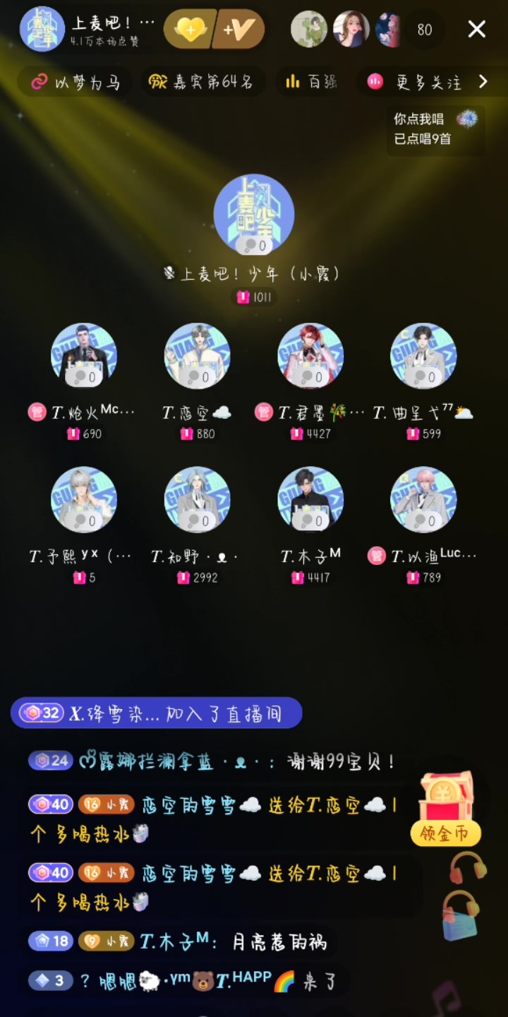 2024.04.20 逐光霞 16:0017:00哔哩哔哩bilibili