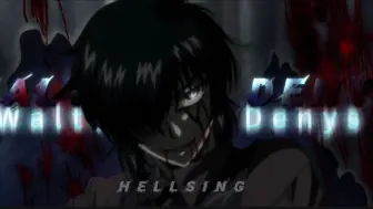 Download Video: 〖hellsing/4K60帧〗“管家我呀，年轻的时候可是很厉害的”