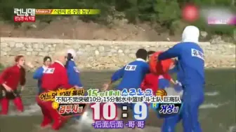 Télécharger la video: RunningMan水上篮球！李光洙竟然背着权志龙跑了！场面太逗了