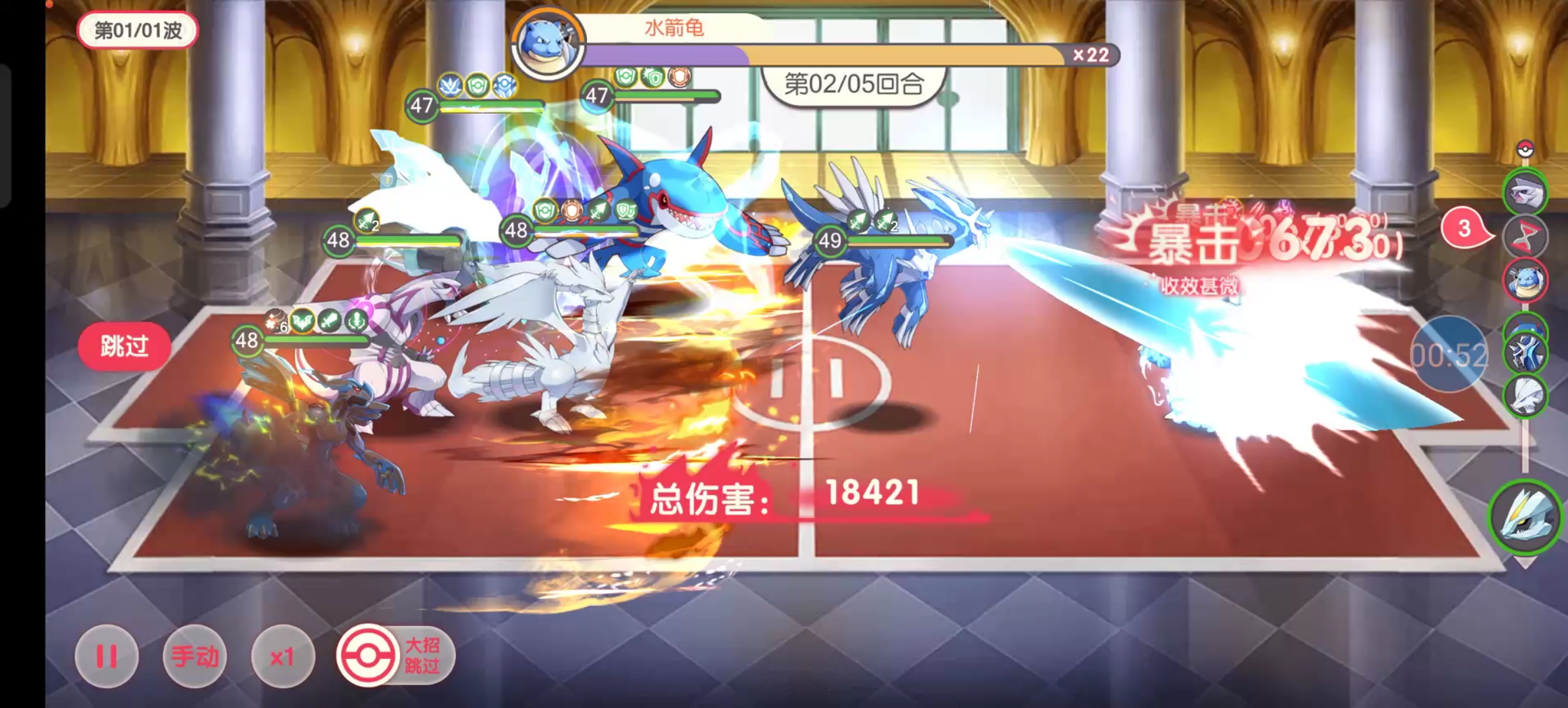 口袋觉醒,神兽大招超燃混剪!