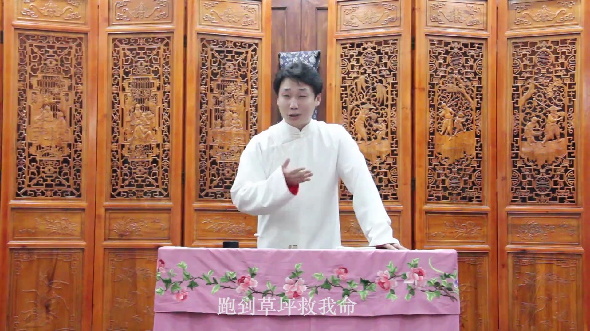 【四川评书】王启龙《铡包勉》