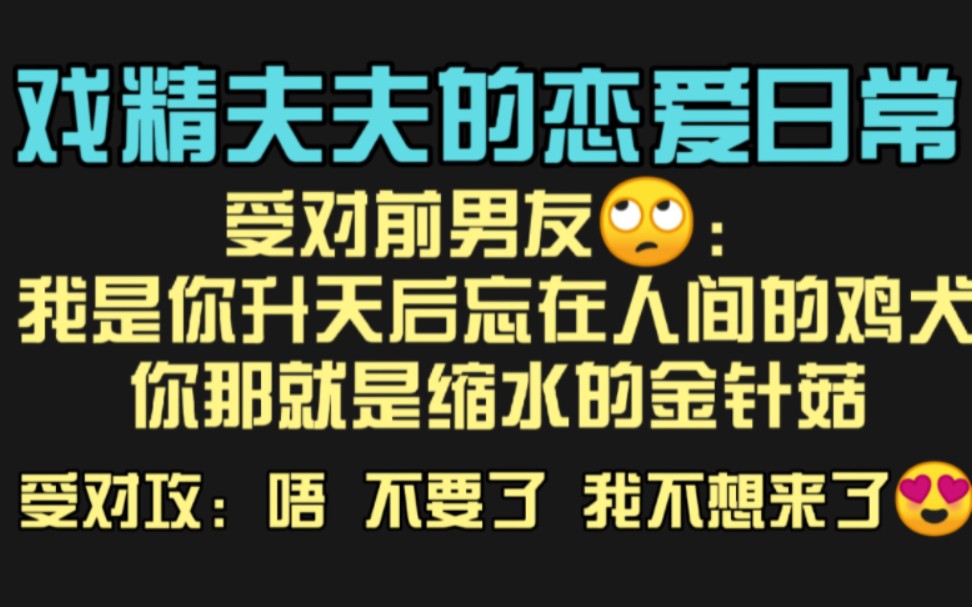 【原耽推文】陈彩今年二十八,赶时髦,睡了个鸭.噼里啪啦,醒来发现,鸭的来头比他大!陈彩( ⊙ o ⊙ ):夭寿哔哩哔哩bilibili