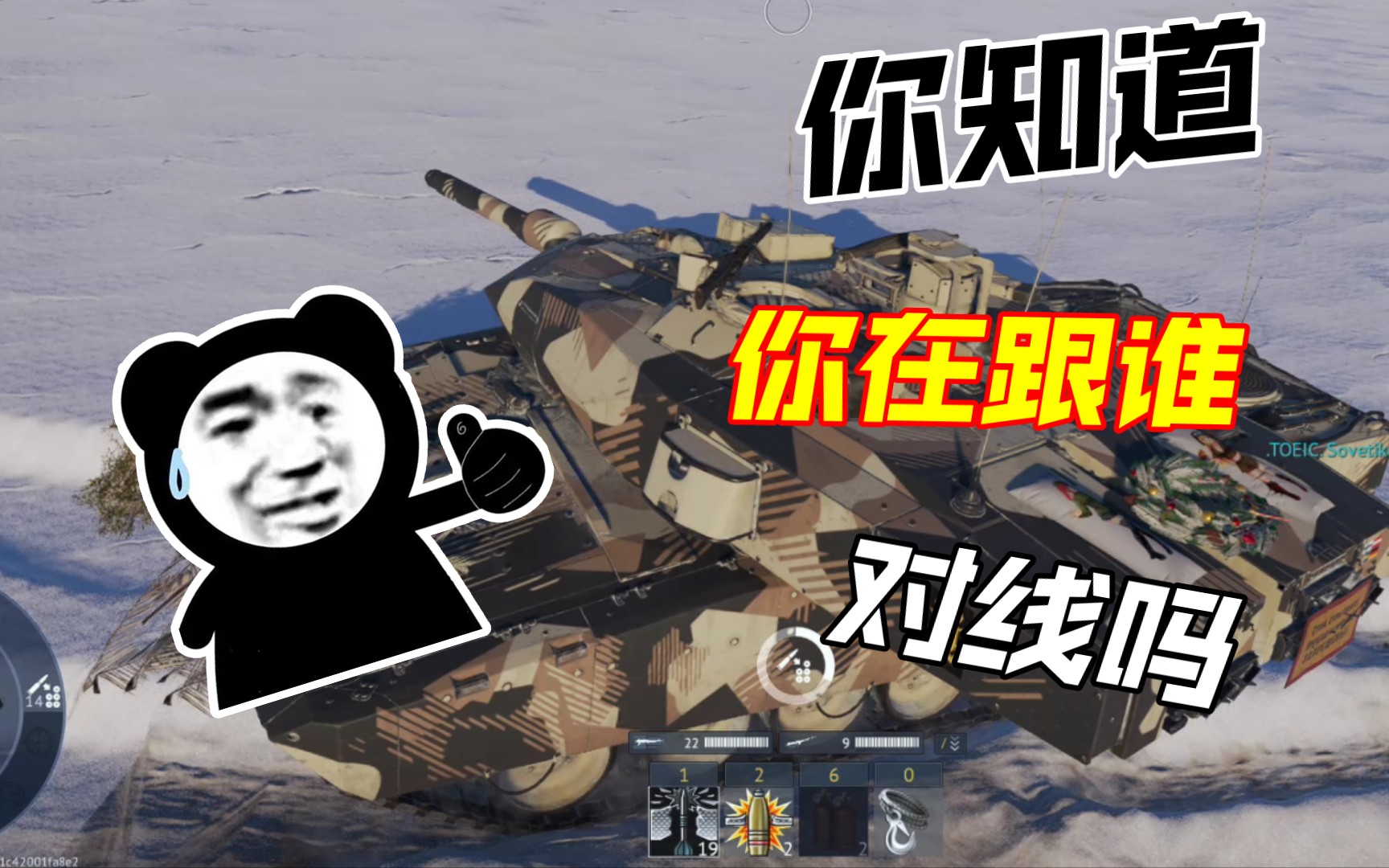 strv122b+最强主战!不接受质疑战争雷霆