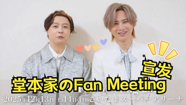 堂本剛ENDLICHERI☆ENDLICHERI - White DRAGON_哔哩哔哩_bilibili