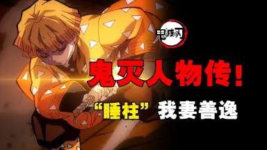 毘沙门天の弟子-哔哩哔哩_Bilibili 毘沙门天の弟子-哔哩哔哩_Bilibili