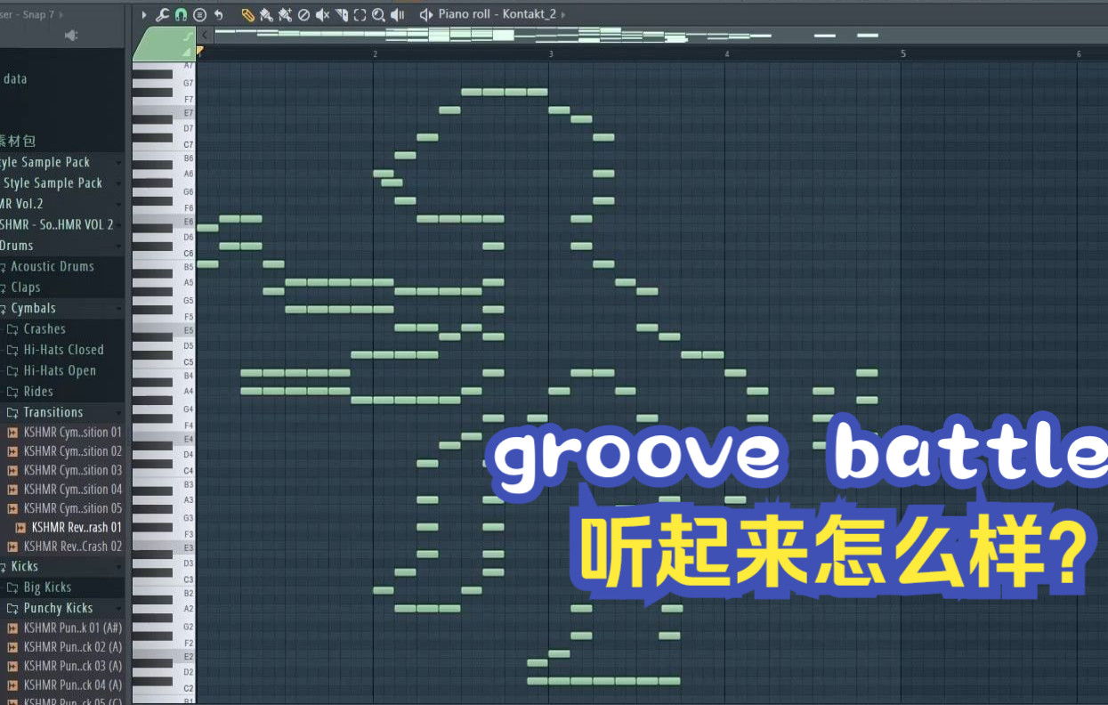 groove battle,但是是用fl画出来的(多种乐器)哔哩哔哩bilibili