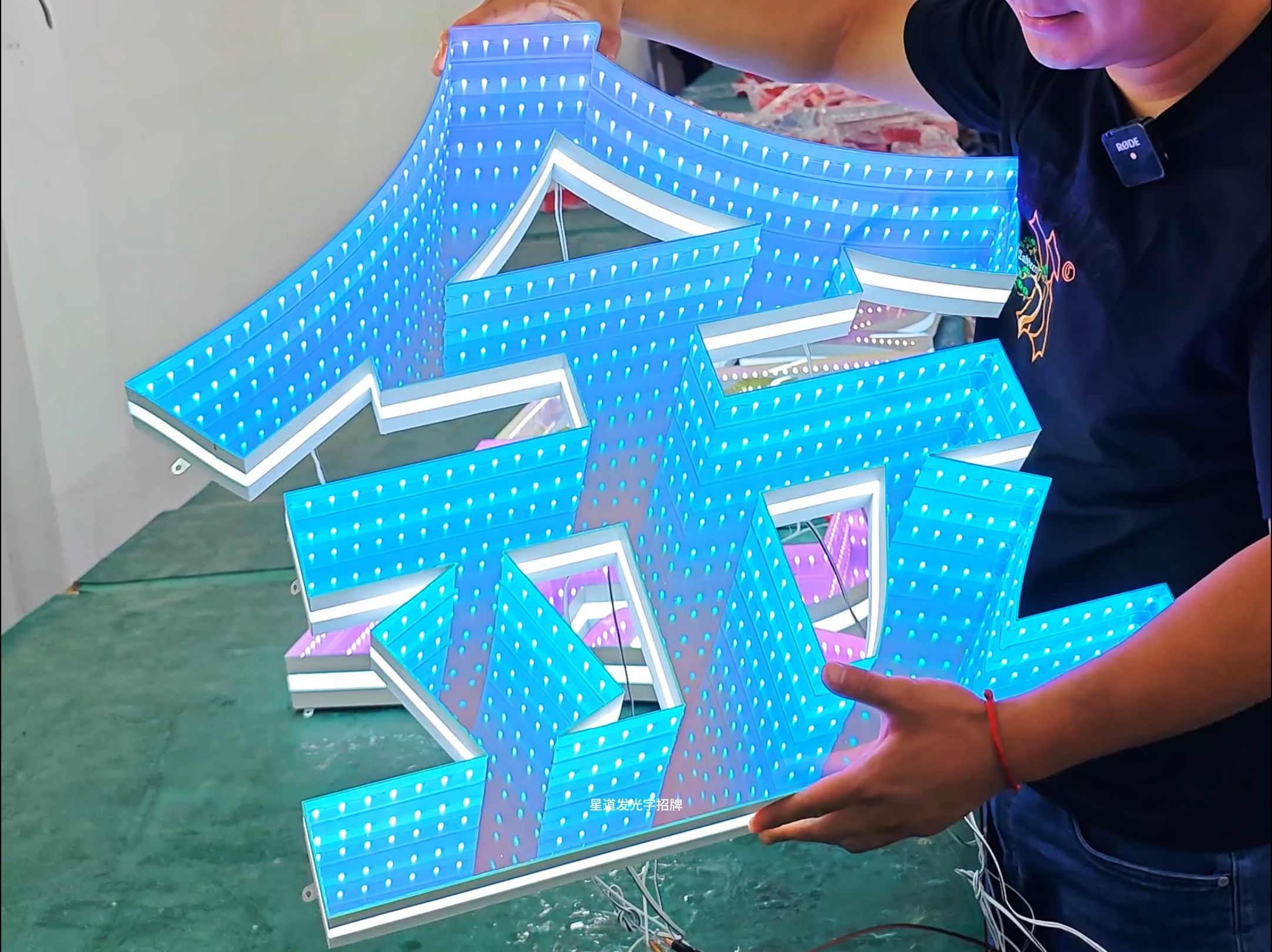 新型发光字招牌开启店铺商路辉煌#厂家实拍 #门头招牌 #发光字 #广告