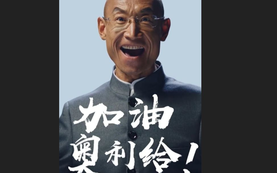 快手版"后浪"朝阳冬泳怪鸽-正能量奥利给励志视频