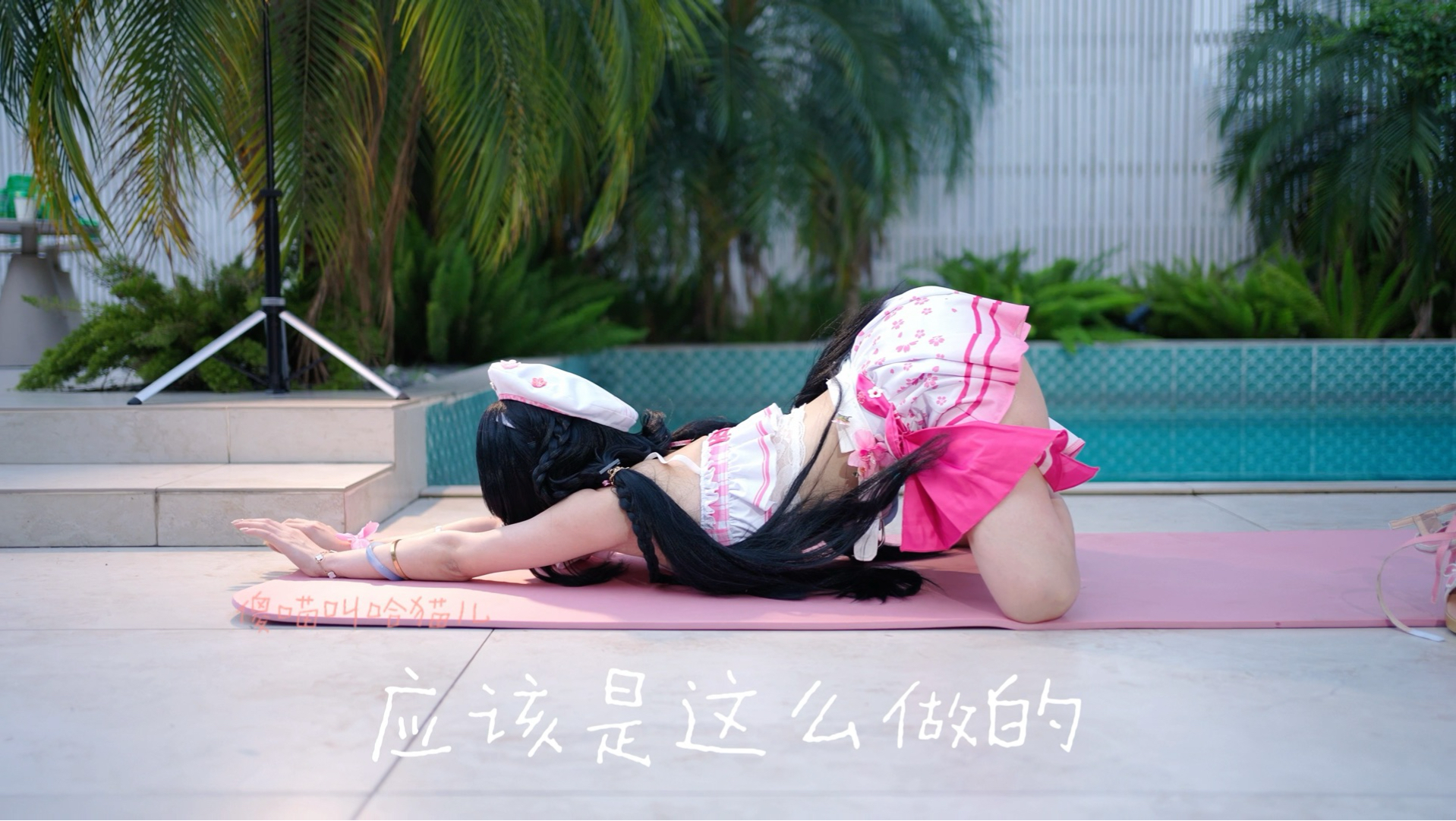 整点轻松的