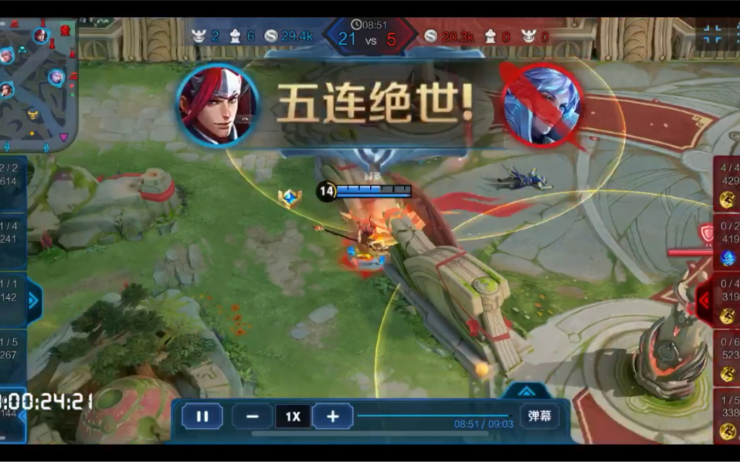 五连绝世飞衡韩信五杀一人团灭对面