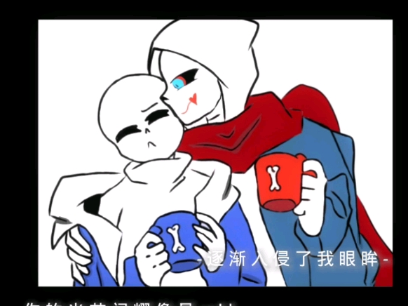 allsans