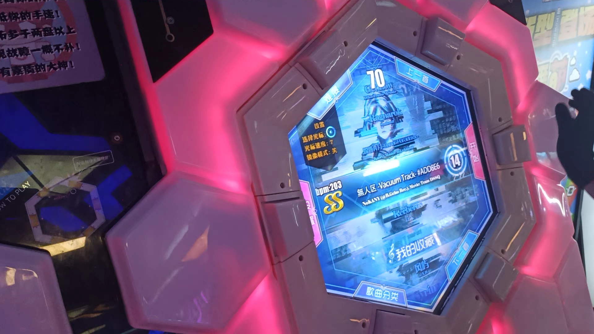 『舞立方』【无人区】[初级14 94%] player:夜山 自检手元_哔哩哔哩