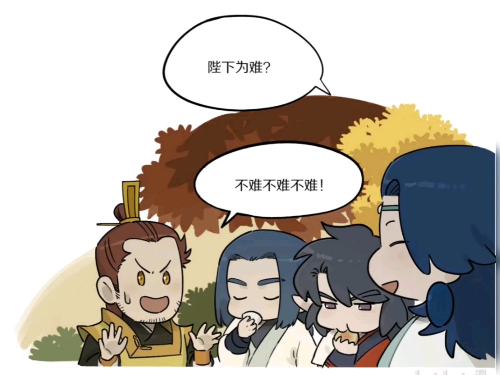 玄离大人真可爱!