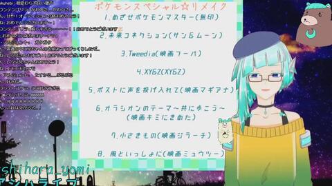 葦原ヨミ 小さきもの 翻唱 哔哩哔哩 つロ干杯 Bilibili