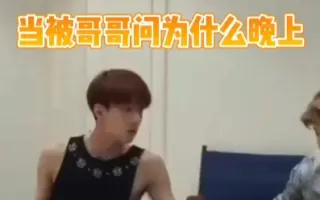 吴世勋金俊勉 搜索结果 哔哩哔哩 Bilibili