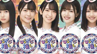 DASADA Blu-ray BOX〈6枚組〉日向坂46 Amazon.co.jp: 日向坂46 ドラマDASADA Blu-ray BOX 6枚組 : Toys & Games