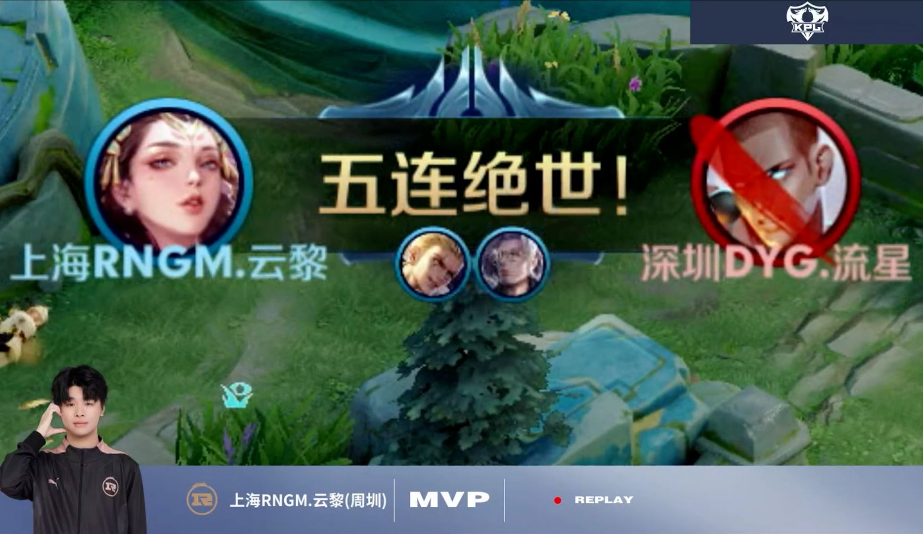 各主播看云黎杨玉环五连绝世