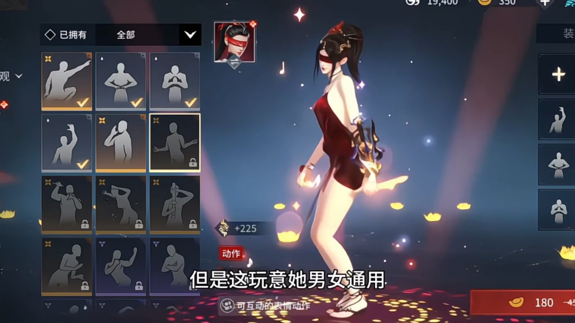 方法三:创建共同语言语言