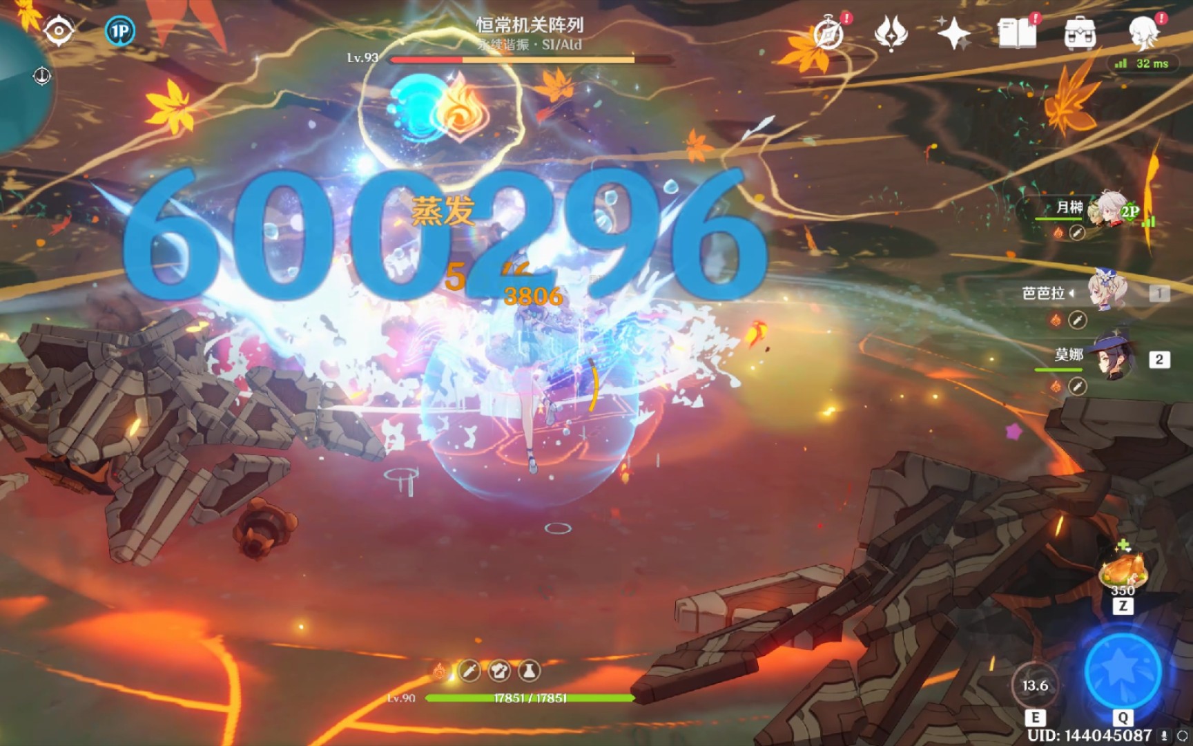 芭芭拉核爆~大世界60w两巴掌连抽(无讨伐加成)_原神