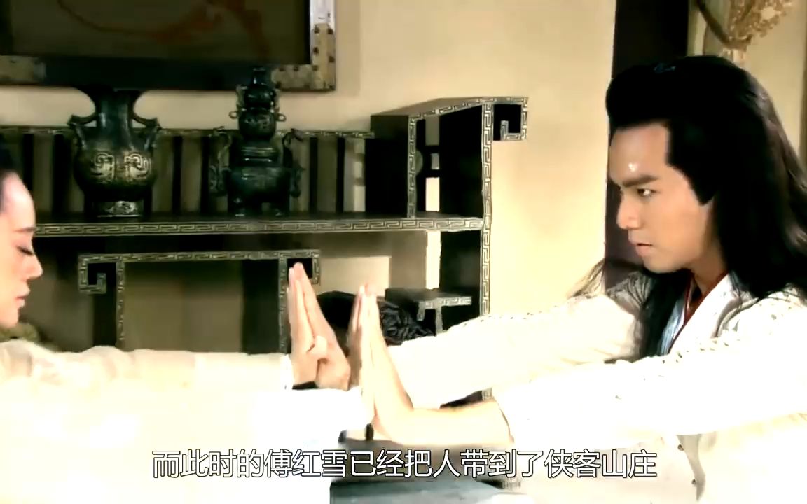 周婷无意间激发了隐藏大招红花烈焰手