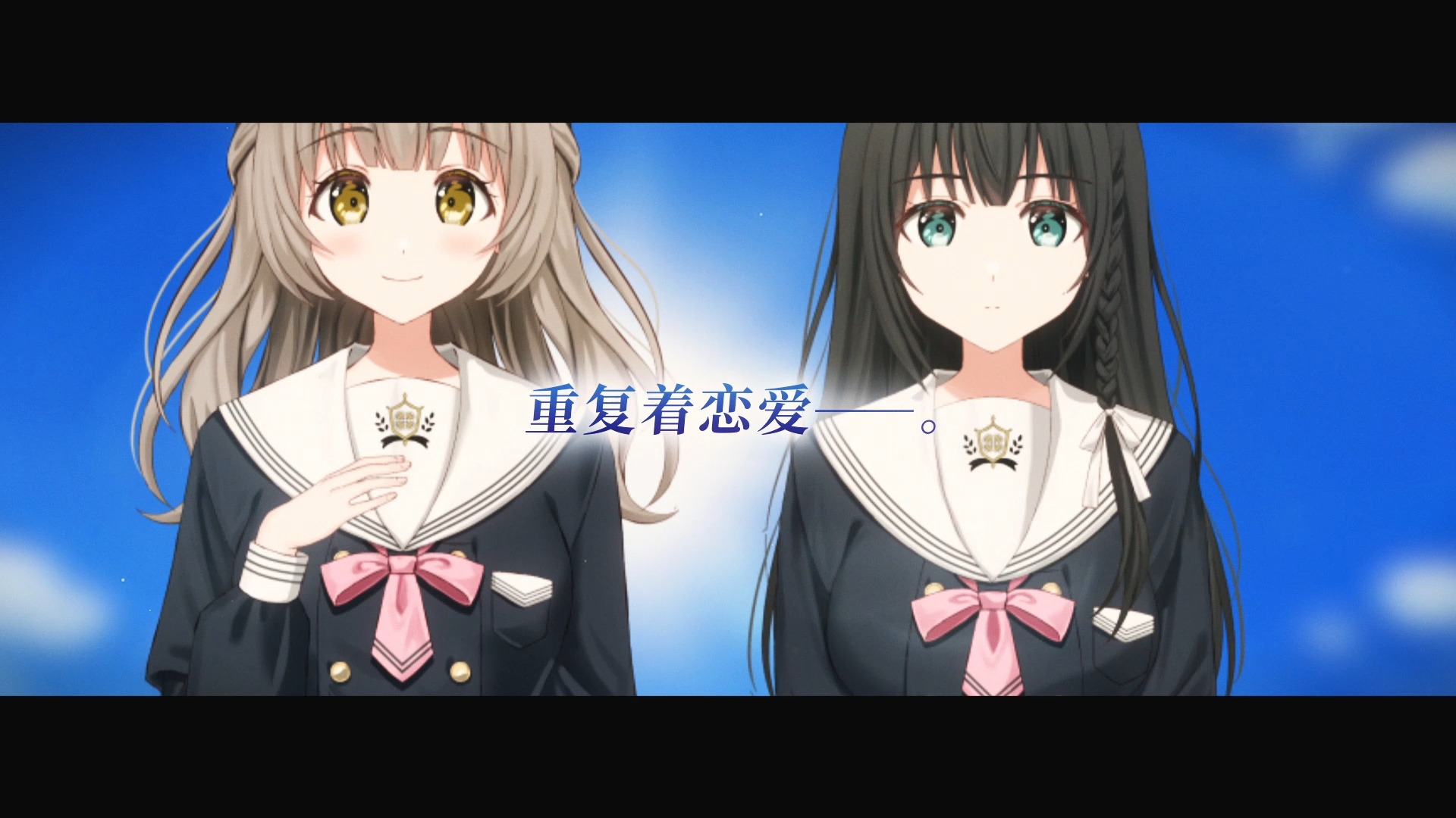 青春百合AVG「Clover Reset」官方中文版主题设计PV单机游戏热门视频