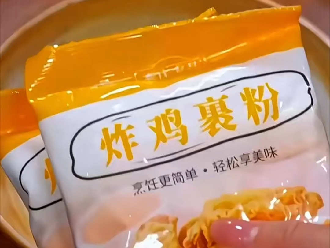 有了这个炸鸡裹粉,自己在家做的更放心