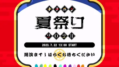 ナナニジ-哔哩哔哩_Bilibili ナナニジ-哔哩哔哩_Bilibili