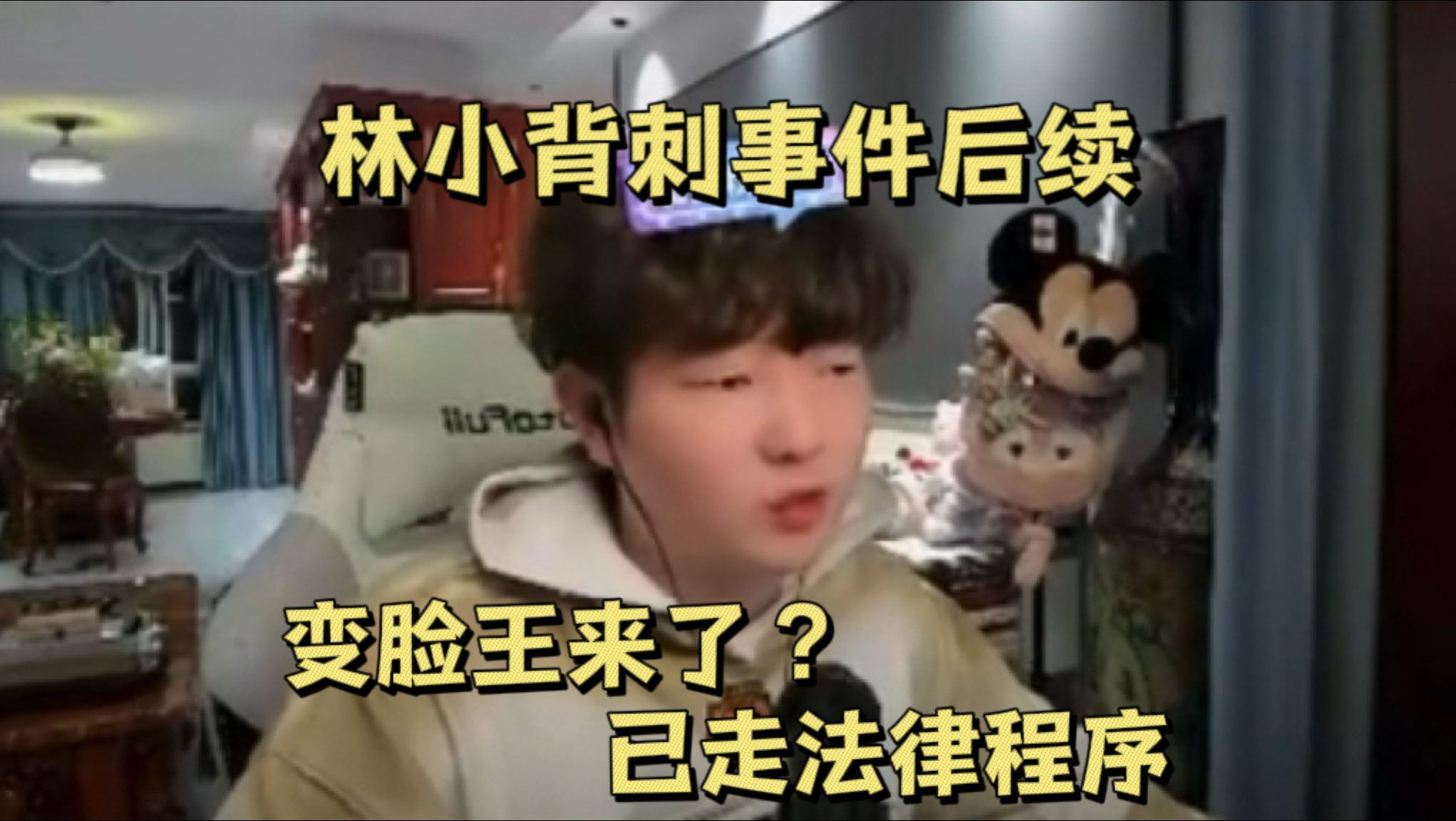 很多学员替老杨替x电竞发声,真的很感动-X电竞-杨某人-X电竞-杨某人-哔哩哔哩视频