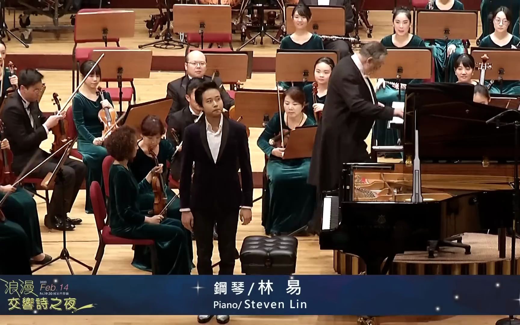 [图]林易/柴科夫斯基 _ 第一號鋼琴協奏曲(Tchaikovsky _ Piano Concerto No. 1)